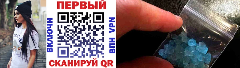 АМФЕТАМИН 97%  гидра   Буйнакск  купить наркотики сайты 