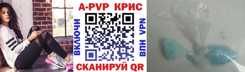 Alpha PVP VHQ как найти закладки Буйнакск