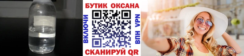 БУТИРАТ буратино Буйнакск