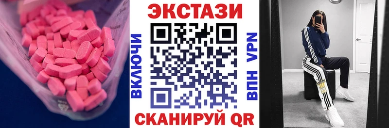 Ecstasy louis Vuitton mega маркетплейс Буйнакск дарнет шоп