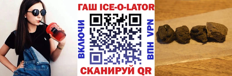 где продают   Буйнакск  ГАШИШ Cannabis 