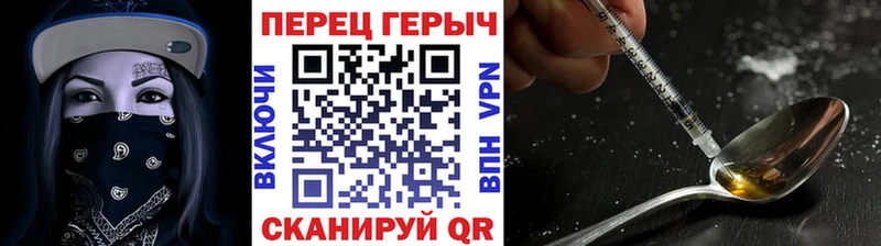 ГЕРОИН герыч купить наркотики цена Буйнакск