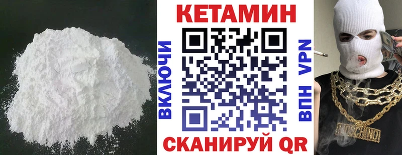 Кетамин ketamine  где купить наркоту  Буйнакск 