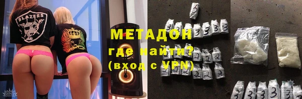 ПСИЛОЦИБИНОВЫЕ ГРИБЫ Богородск