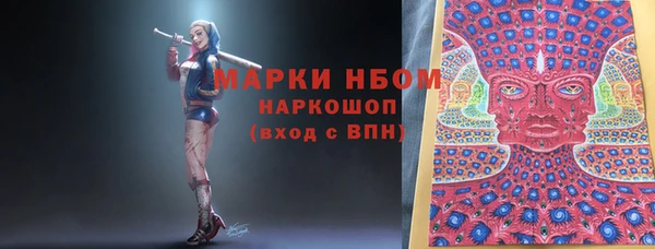 МДМА Богданович