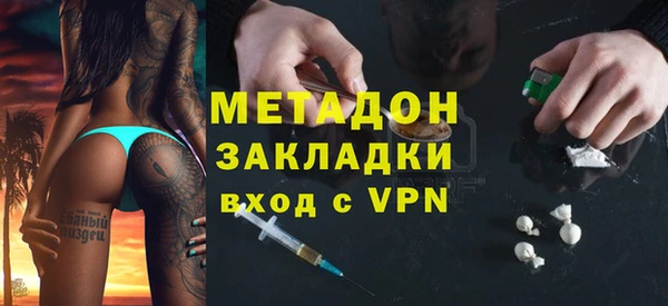 ПСИЛОЦИБИНОВЫЕ ГРИБЫ Богородск