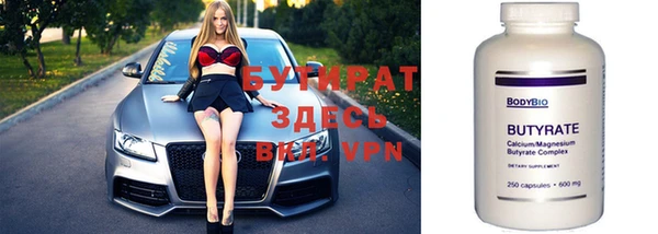 ПСИЛОЦИБИНОВЫЕ ГРИБЫ Богородск