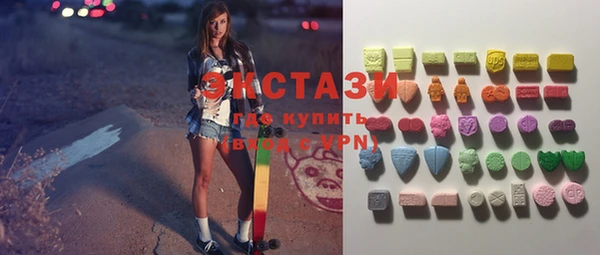 COCAINE Богородицк