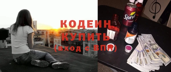 ПСИЛОЦИБИНОВЫЕ ГРИБЫ Богородск