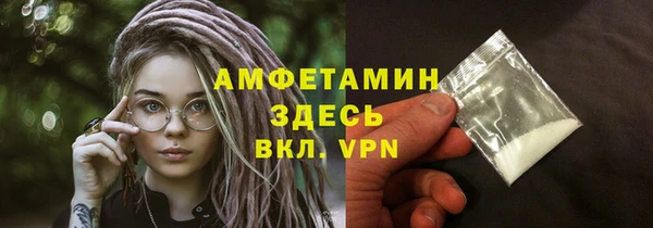 ПСИЛОЦИБИНОВЫЕ ГРИБЫ Богородск