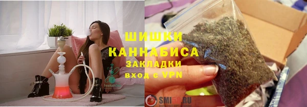 COCAINE Богородицк
