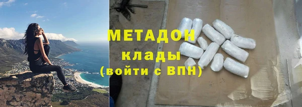 COCAINE Богородицк