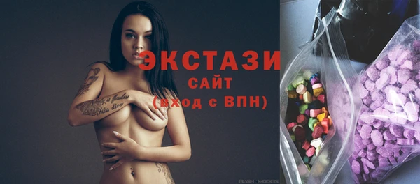 ПСИЛОЦИБИНОВЫЕ ГРИБЫ Богородск