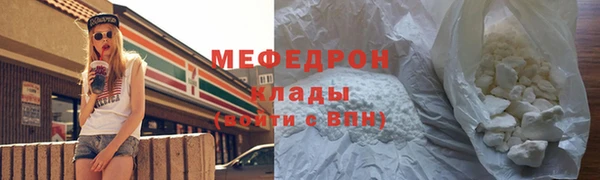 ПСИЛОЦИБИНОВЫЕ ГРИБЫ Богородск