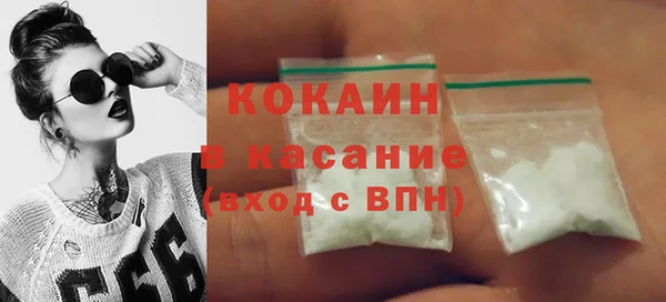 COCAINE Богородицк