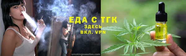 МДМА Богданович