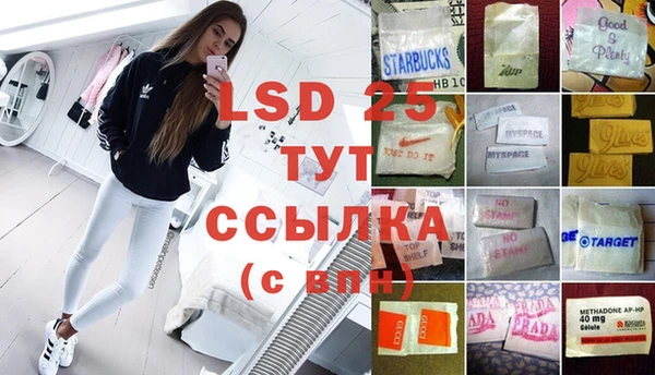МДМА Богданович