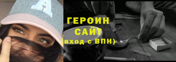 COCAINE Богородицк
