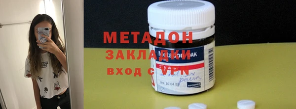 COCAINE Богородицк