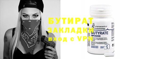 ПСИЛОЦИБИНОВЫЕ ГРИБЫ Богородск