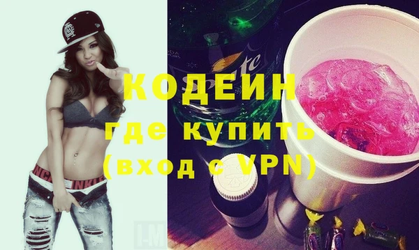 ПСИЛОЦИБИНОВЫЕ ГРИБЫ Богородск
