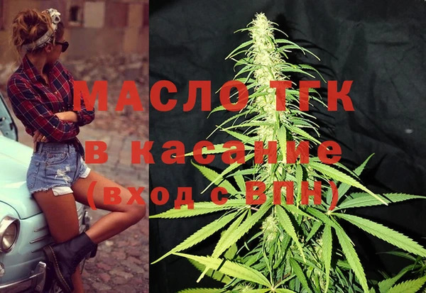 COCAINE Богородицк