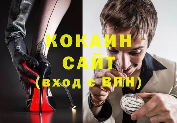 ПСИЛОЦИБИНОВЫЕ ГРИБЫ Богородск