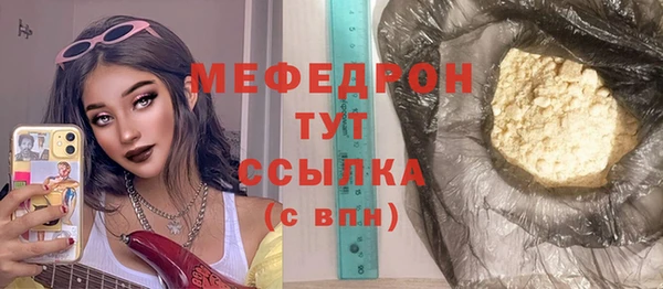 COCAINE Богородицк