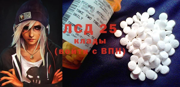 COCAINE Богородицк