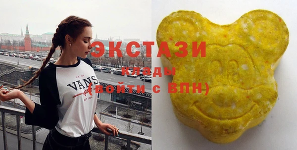 COCAINE Богородицк