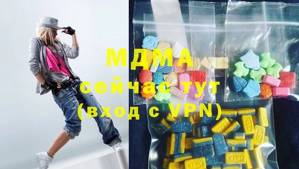COCAINE Богородицк