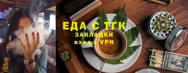COCAINE Богородицк