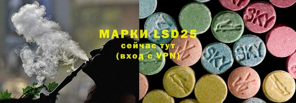 COCAINE Богородицк