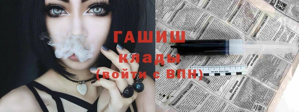 ПСИЛОЦИБИНОВЫЕ ГРИБЫ Богородск