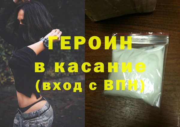 МДМА Богданович