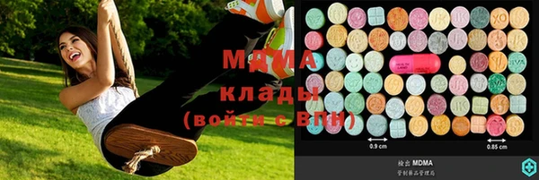 МДМА Богданович