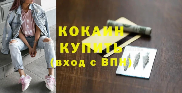 ПСИЛОЦИБИНОВЫЕ ГРИБЫ Богородск