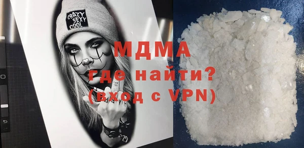 МДМА Богданович
