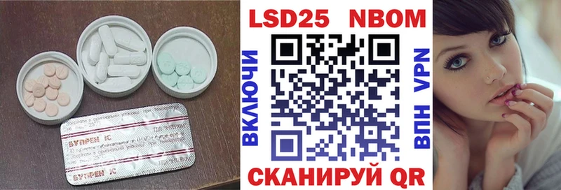кракен как зайти  Буйнакск  LSD-25 экстази кислота 