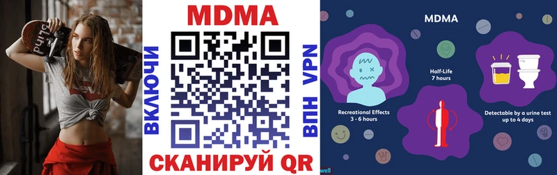 МДМА Molly Буйнакск