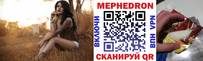 Меф кристаллы Буйнакск