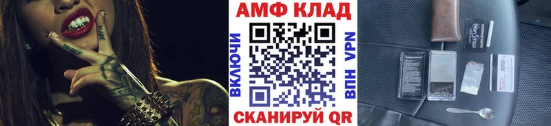 ссылка на мегу ONION  Буйнакск  Метамфетамин Methamphetamine 