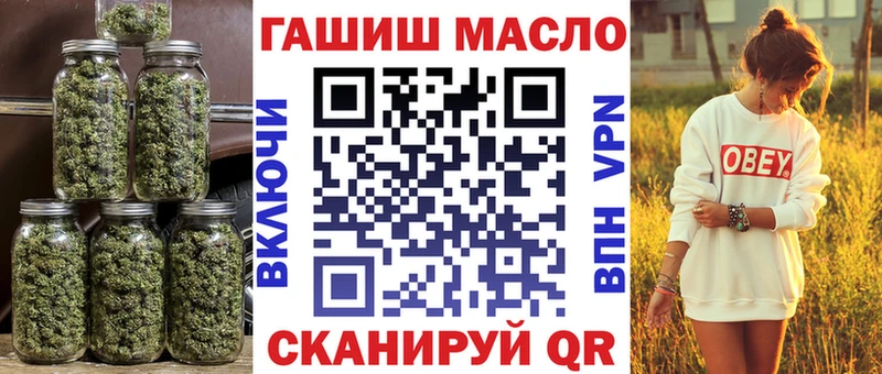 Дистиллят ТГК гашишное масло  Буйнакск 