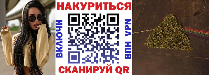 Марихуана White Widow гидра сайт Буйнакск